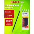 Стержни для гелевых ручек синие 135 мм набор 12 штук, игольчатый узел 0,5 мм, линия письма 0,35 мм, Staff, 170410