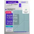 Чехол Gurdini для Apple iPad 11 2025 (A16) 11 / iPad 10 2022 г. 10.9 с отсеком для стилуса