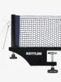 Сетка KETTLER