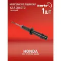 Амортизатор Kortex для Honda Cr-V I 01 / 95-02 / 02 пер. газ. OEM 30-H05-A; 313186; 341260; 51605S10A01; JGS179T; KSA086; KSA086STD