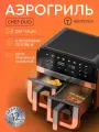 Аэрогриль Titan Electronics, 2 корзины, 9 л, сенсорное управление