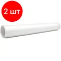 Комплект 2 шт, Ватман A0, 1200*840, ЛенГознак, 200г/м2, 5л.