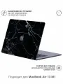 Виниловое покрытие, наклейка для MacBook Air 13 M1 Крышка