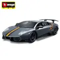 Bburago Lamborghini LP670-4 SV модель автомобиля 1:24 Серый, Limited Edition