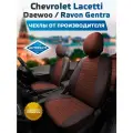 Комплект чехлов Автопилот Алькантара Chevrolet Lacetti / Daewoo Gentra / Ravon Gentra Шоколад + Шоколад