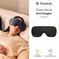 Массажные очки для глаз SmartGoggles 2.0 by Therabody