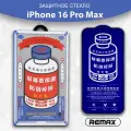 Защитное противоударное стекло Remax на iPhone 16 Pro Max/ Айфон 16 Про Макс