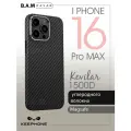 Карбоновый чехол на iphone 16 про макс кевлар с MagSafe