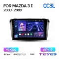Магнитола Teyes CC3L 4/32GB для Mazda 3 BK 2003-2009, штатная магнитола, 8-ми ядерный процессор, IPS экран, DSP, 4G, Wi-Fi, 2 DIN
