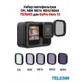 TELESIN Набор светофильтров на объектив для GoPro HERO 13 filter set(CPL, ND8/16/32)