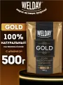 Кофе растворимый сублимированный 500 г, арабика, Welday(Вэлдэй) Gold, 880853