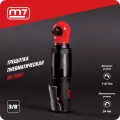 Трещотка пневматическая 3/8, 54 Нм, укороченная MIGHTY SEVEN NE-3901