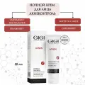 GIGI ( Джи Джи) Крем для лица ночной акнеконтроль Acnon 50 мл.
