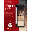 Палетка теней для век Ninelle La Mirada №501 базовый матовый