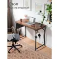 Стол письменный, компьютерный лофт INCUBE D002.100. DRST, темный рустик, 100х50х75см, с органайзером, ЛДСП, металл