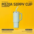 Термокружка Mijia Sippy Cup (MJXGB01RM) 1Л Green CN, 1 литр, зеленая, для горячих и холодных напитков