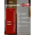 Холодильник TESLER RB-107 REDBERRY, красная ягода, 107 л, морозильная камера снизу