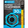 Рулетка строительная TOPFORT Master измерительная, с автостопом, 30 м х 15 мм