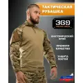 Рубашка тактическая боевая 369TacticalGroup