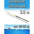 Удилище Komandor 2-х частное штекерное пикерное Tomahawk, тест 20-60 грамм, 300 см