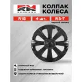 Колпаки на колеса REDMARK RM-11533, R15, RS-T черный глянец , 4 шт.