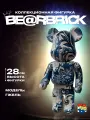 Фигурка BEARBRICK ГЖЕЛЬ, пластик, коллекционная, 28см, статичная
