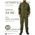 Летний костюм IDCOMPANY «Следопыт», хаки, 100% хлопок, анатомический крой