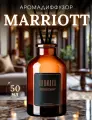 Ароматический диффузор с палочками Marriott 50 мл AROMAKO, ароматизатор для дома и офиса, парфюм для дома