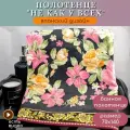 Полотенце для ванной махровое банное большое, велюровое BOLANGDE, 100% хлопок, рисунок цветы, Япония Пионы 70х140, черный 1 шт
