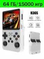 R36S Портативная игровая консоль 3,5 дюйма IPS экран 64 Гб Классическая ретро игровая консоль Arkos System Портативный карманный видеоплеер белый