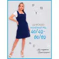 Сарафан женский Ника цвет т-синий, размер 56/58
