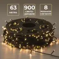 Гирлянда уличная нить 63 м, 900 LED, 8 режимов свечения, теплый белый.