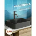 Раковина прямоугольная накладная BAU Cerama 48х37, с отверстием под смеситель, темно-серая матовая