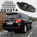 Омыватель штатной (парковочной) камеры заднего вида для Toyota Land Cruiser 200 2007-2015 г. в.