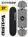 Скейтборд ТМ CITYRIDE, дека клен 9 слоев, размер 31*8, колеса: 54*36мм, PU, 85А, ABEC-7, JB4200194