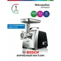 Мясорубка электрическая с соковыжималкой Bosch MFW68660, усиленный мотор, 10 насадок, 4,3 кг/мин, 2200 Вт, реверс, белая
