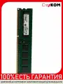 Оперативная память Kingston KVR1333D3N9/8G DDR3 - 1x 8ГБ 1333МГц