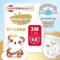 Подгузники трусики детские 3 M размер 6-10 кг, 68шт, WATASHI Royal Soft