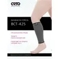 ORTO PROFESSIONAL Бандаж ортопедический на голень и голеностопный сустав BCT 425/ легкой степени фиксации/ размер L