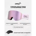 Очки горнолыжные маска для сноуборда сноубордические магнитная COPOZZ розовый GOG 20101