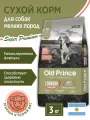 Сухой корм Old Prince Noveles - Adult Small Breeds 3 Kg (Для взрослых собак мелких пород. Ягненок, бурый рис)