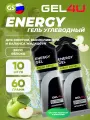 GEL4U Energy GEL 10 x 60 г, Яблоко