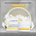 LUMENE Крем дневной Антивозрастной Klassikko SPF30 Advanced Anti-Age Revitalizing Rich Day Cream 50 мл