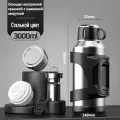 Термос Вакуумный, Кнопка-клапан, Крышка-чашка, 3 л