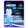 Неоновая светодиодная лента PJ Neon 30м, 8х16мм, 220В, IP 67, гибкий неон, холодный белый, кратность реза 10 см