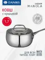Ковш нержавеющая сталь, 1.7 л, крышка стекло, индукция, Daniks, CW-T078-16