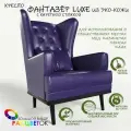 Кресло мягкое с ушами Фантазёр LUXE с каретной стяжкой эко-кожа фиолетовый на высоких ножках, для ожидания, отдыха и чтения книг. Для дома и общественных мест.