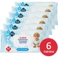 LAIMA Полотенца влажные детские гипоаллергенные комплект (6пач. х 80 шт), XXL 165x250 мм, Kids, 116526