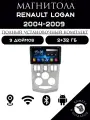 Магнитола 2din 9 дюймов для автомобиля Renault Logan, 2+32GB, Android 11, Bluetooth