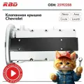 Крышка клапанная алюминиевая Шевроле Лачетти Круз 1.4 1.6 Дэу Нексия F14D3 F16D3 96473698 25192208 серебристая